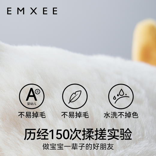 【安抚玩乐】嫚熙婴儿安抚玩偶防惊跳新生儿睡觉神器助眠手握玩具 商品图3
