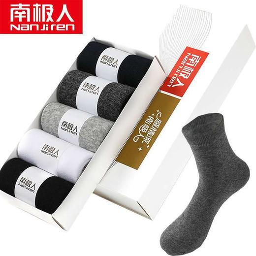 【29.8元10双】南极人袜子男士棉袜秋冬防臭商务中筒袜透气吸汗纯色船袜男四季款 商品图6