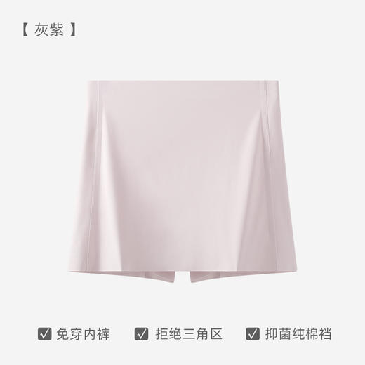 【冰丝女前挡安全裤】女生高腰安全裤防走光无痕冰丝夏薄款收腹平角打底内裤女 商品图8