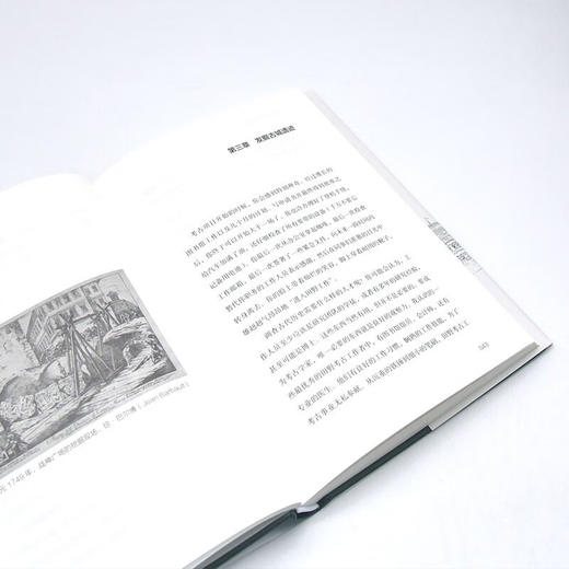 城市：最初的6000年（精装典藏版） 商品图9