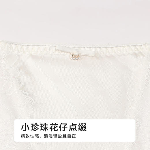 都市丽人薄透丝滑蕾丝网布系列蕾丝平角裤LKH5E2 商品图8