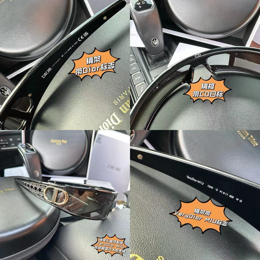 D031328未来科技感十足礼盒版Verydi0r M1U发箍眼罩式太阳墨镜 商品图5