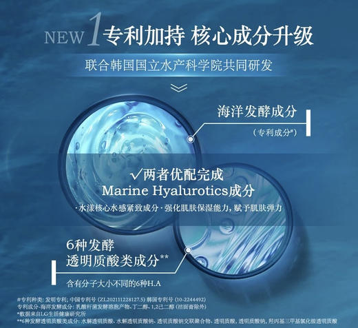 【补水保湿 】新版！SU:M37°呼吸惊喜水分水乳两件套 水170ml乳120ml洗面奶100ml 商品图2