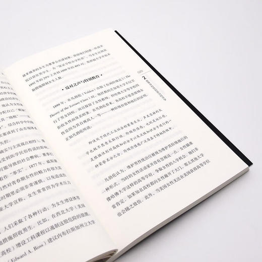 排她现象：美国经济学界的性别偏见 商品图9