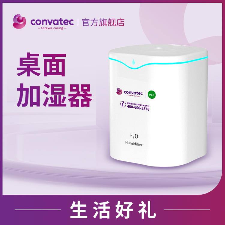 【积分兑换】康维德桌面加湿器,单买勿拍