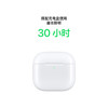 积分免费兑：Apple/苹果 AirPods 4(支持主动降噪)搭配无线充电盒(USB-C)苹果耳机 蓝牙耳机适用iPhone/iPad 四代 商品缩略图5