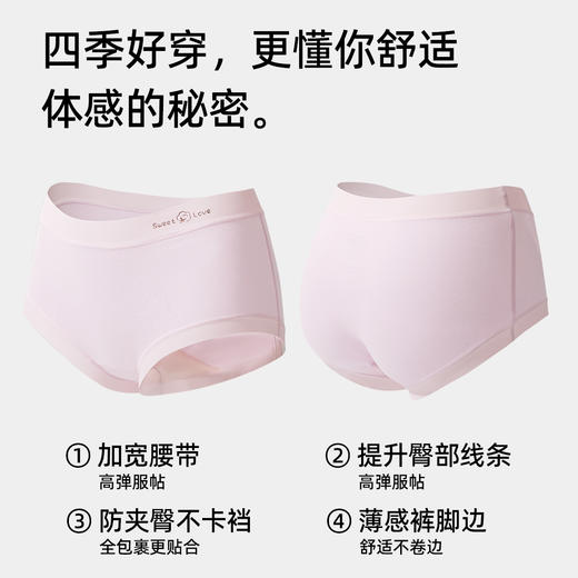 【3条装】熳洁儿 桑蚕丝7A抑菌纯棉绒感舒适透气女士大码内裤中腰包臀25262115 商品图3