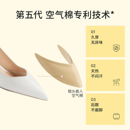 7or9空气棉后空高跟鞋马斯卡彭/熔岩可可/满天星/熔岩蛋糕系列 商品图1