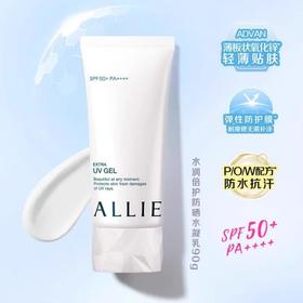 嘉娜宝ALLIE 清爽保湿防晒霜90 SPF50+PA++++