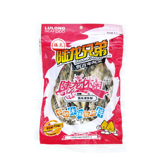 1758陆龙兄弟75g美味黄鱼酥 商品图3