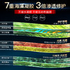 iLab艾莱博 (海洋多肽胶原)60分钟SPA双片面膜(抗氧提亮) 1片体验装 商品缩略图2