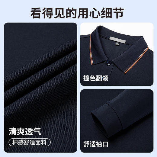 圣得西短袖男款polo衫2025年新款夏装时尚休闲多色翻领T恤衫男士2512945067 商品图4