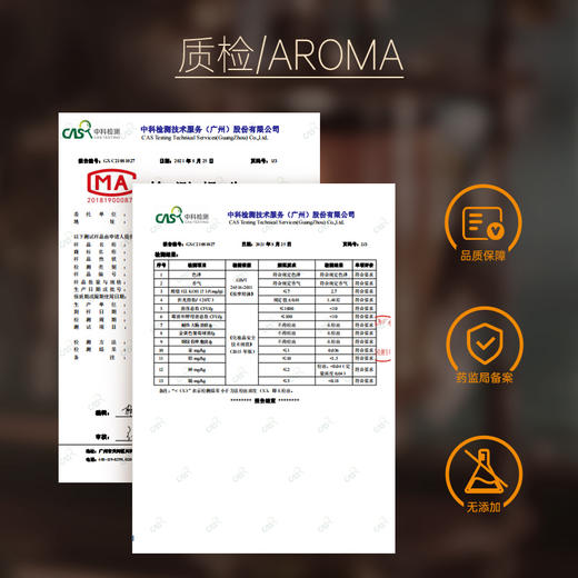 【双12大促】嘉媚乐小产地胡萝卜籽精油  弹润嫩肤  提升魅力 小产地单方精油  官方正品 商品图1