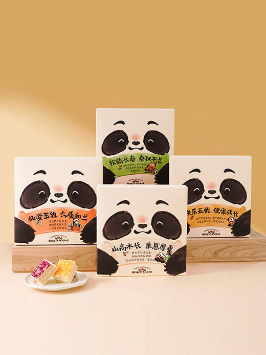 【成都大熊猫糕点主题馆】牛乳派礼盒装9个口味，新鲜现切现发 商品图3