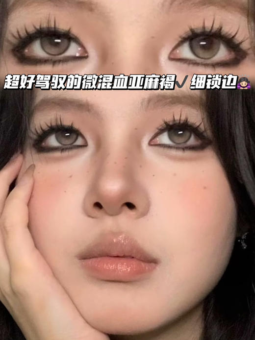 亚商甜麻棕「含硅水凝胶」半年抛型 商品图0