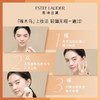 雅诗兰黛DW粉底液1W1/1C1  嗨购珠海 商品缩略图1