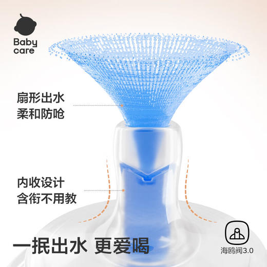 babycare柴犬学饮杯PPSU 商品图6