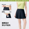 【云粉节】【2件8.5折】6楼蕉下女士凉感高弹运动短裙CC966吊牌价249 商品缩略图4