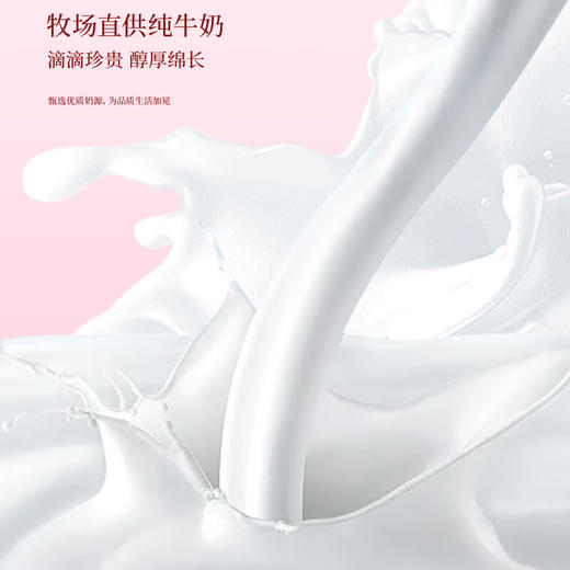 福东海 燕窝牛奶花胶1008g 即食鱼胶代餐粥补品 送女性孕妇礼盒 商品图3