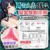 『开箱视频』撸撸杯®青白之恋罐仙 商品缩略图12