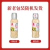 丘比焙煎芝麻口味沙拉汁（卡路里减半）200ml 商品缩略图4