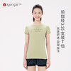 艾扬格 life C1194瑜伽经3.35女装T恤 吸湿排汗 大自然草绿色 商品缩略图0