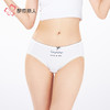 都市丽人纤柔绵木代尔系列人棉三角裤LKH3A3 商品缩略图1