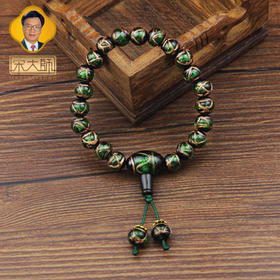 宋韶光大师 三通款 蓝色绿色黄色香灰琉璃珠手链 情侣饰物