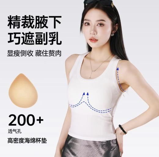 最后样衣清仓！五只白鹅—吊带背心女春夏带胸垫遮肉高弹修身螺纹百搭打底8001 商品图3