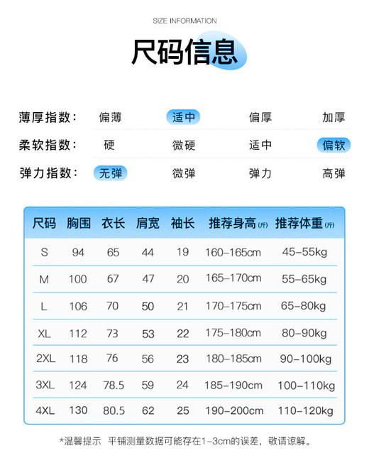 【上新】99元/3件（单拍不发）230g 
重磅纯棉纯色T恤 男女同款  打底休闲情侣 商品图2