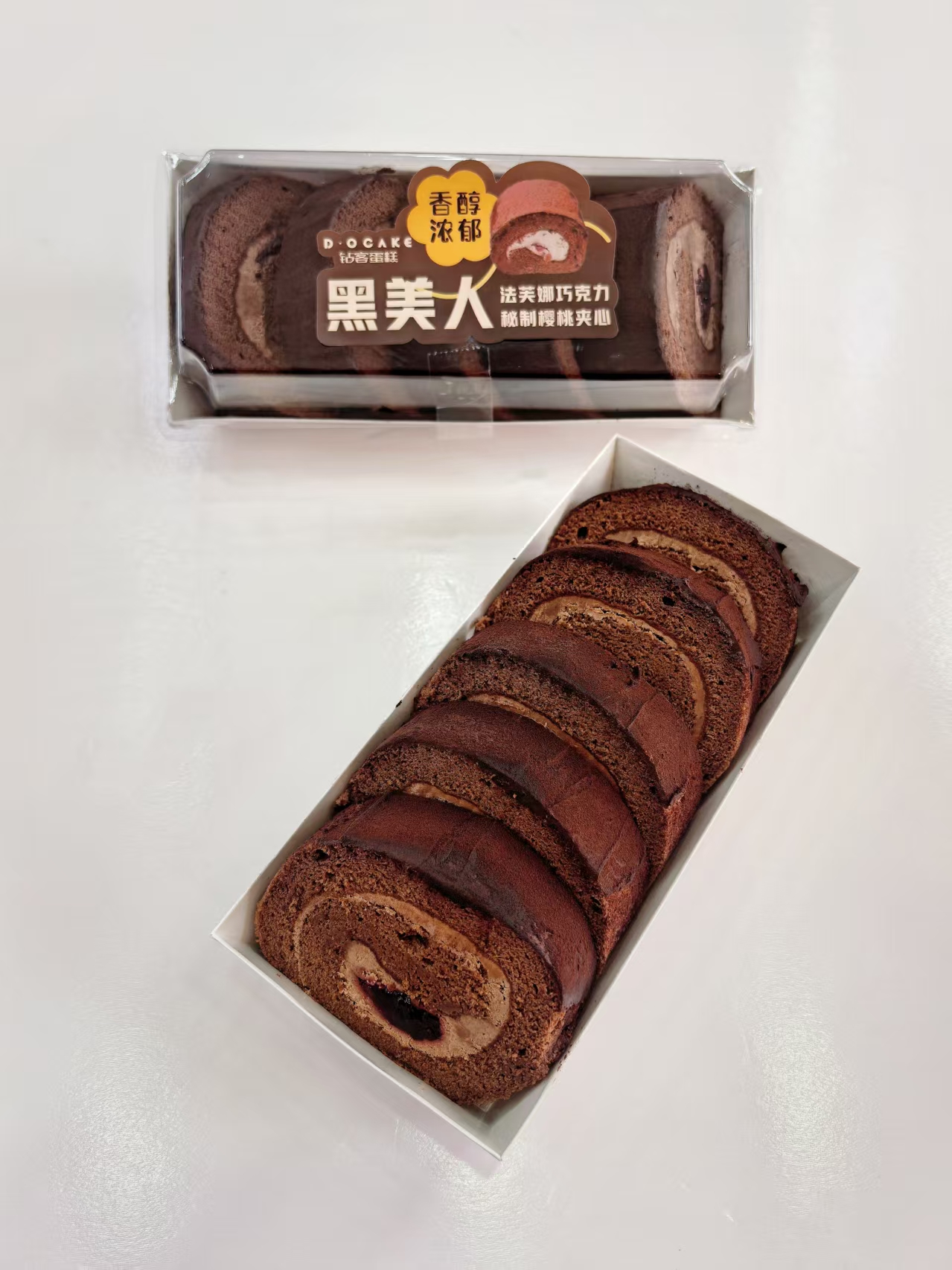 "黑美人"（提前5小时预定）