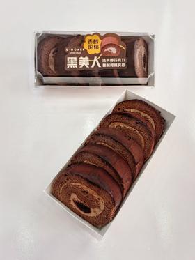 "黑美人"（提前5小时预定）