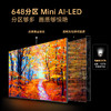 85英寸 AI-LED 艺术壁纸电视 85G9W 商品缩略图4