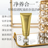 ERER氨基酸多肽净颜洁面乳100g 商品缩略图5