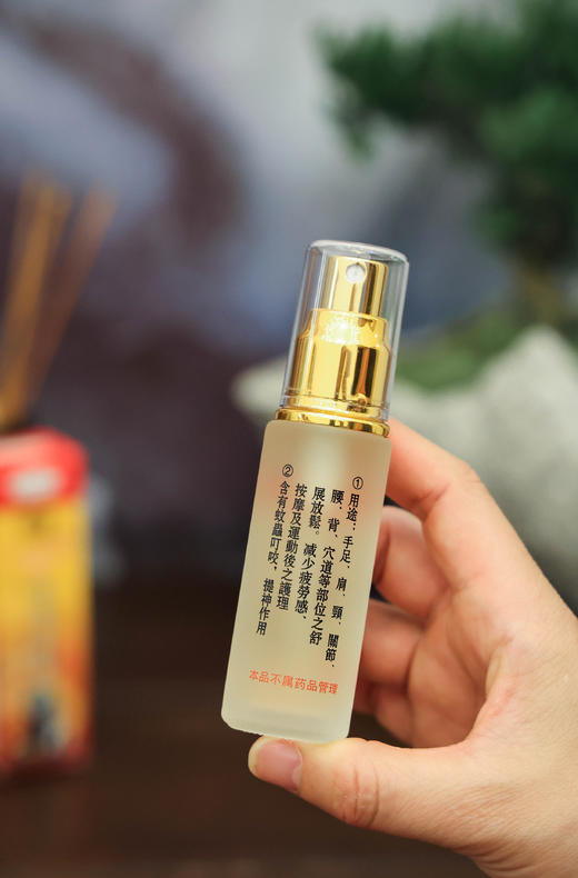 优选丨台湾金牌顾通宁一条根精油贴布加强版强力帖精油喷剂精油霜一根筋按摩膏 商品图1