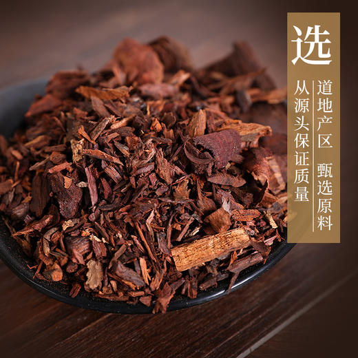 降香 康美中药饮片 独立小包装 商品图1