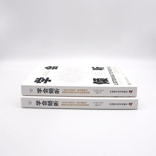 学会倾听：一本关于访谈法、参与观察法、数据分析和学术写作的实用指南 商品图6