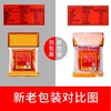 桥头老火锅底料 360g（90g*4块） 商品缩略图4