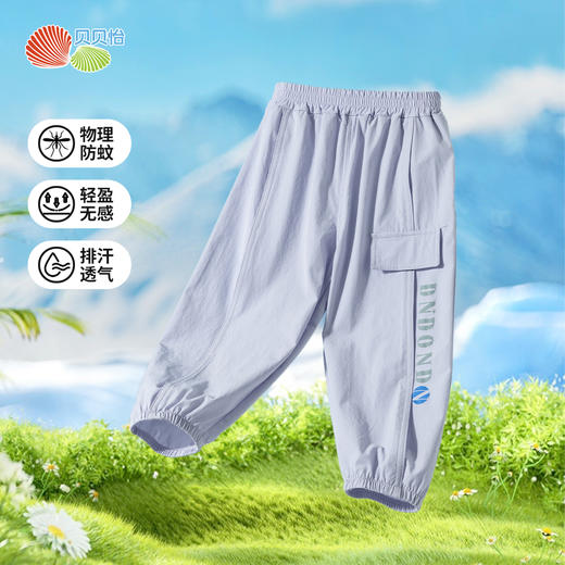 贝贝怡2025春夏新款男童轻薄透气防蚊裤宽松舒适运动休闲裤学生百搭长裤ZB2EK011 商品图11