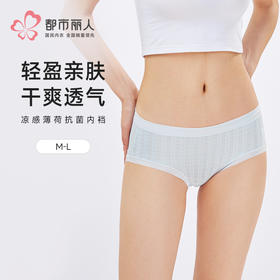 都市丽人薄透丝滑薄透丝滑系列锦提花平角裤LKH5E9