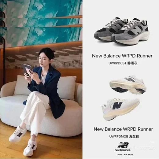 张天爱、胡歌、江疏影、蔡文静、高圆圆、秦岚同款WRPD Runner蛋壳鞋 商品图0
