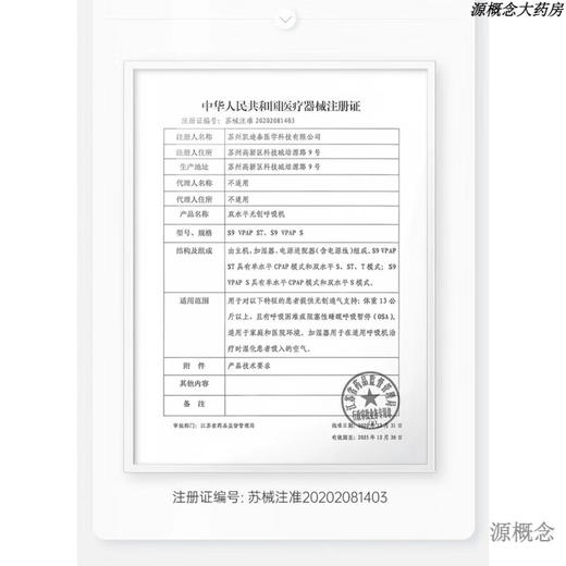 【6F】飞利浦颈椎按摩器PPM5202N肩颈腰部背部脖子按摩披肩肌颈部按摩仪 PPM5202N 商品图6