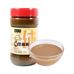 六必居纯芝麻酱 300g