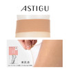 厚木Atsugi素肌感天鹅绒膝下长度休闲中筒小腿袜丝袜女FS4030【肌】 商品缩略图3