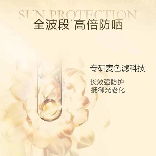 【双12嗨购节】【保税仓直发·全球购·蚂蚁链可扫码溯源】Lancôme兰蔻菁纯臻颜防晒隔离乳50ml『此链接商品请分开拍单-单独下单』_bba 商品图2
