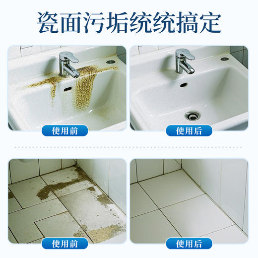 【全屋清洁】69.9元得4瓶 蔬果园清洁剂600g/瓶  厨房油污+浴室+瓷砖+多功能   全屋清洁一套搞定 商品图12