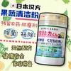 日本贝壳洗菜粉90g 汉方UYEKI果蔬野菜清洁粉贝壳粉去除农药残留母婴可用瓶装 商品缩略图0