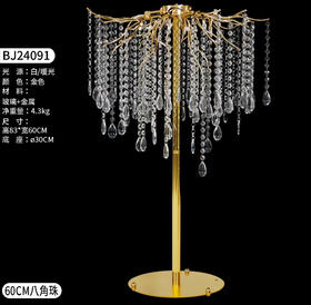 BJ24091八角珠花器（运费自理）