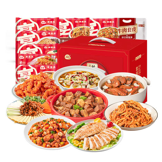 谷言甄选礼盒8菜装方便菜半成品-不支持7天无理由退换货电台 商品图1