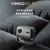 微果（VIMGO）V7_Pro云台家用投影仪1080P客厅卧室高清智能家庭影院投影机手机无线投屏_单机 商品缩略图0
